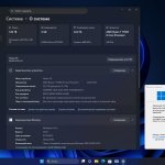 Screenshot #3 - Windows 11 Pro 25H2 Build 26220.5790 Dev