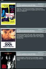 Screenshot #2 - ТРЕКЕР АССИСТЕНТ 4.0.2