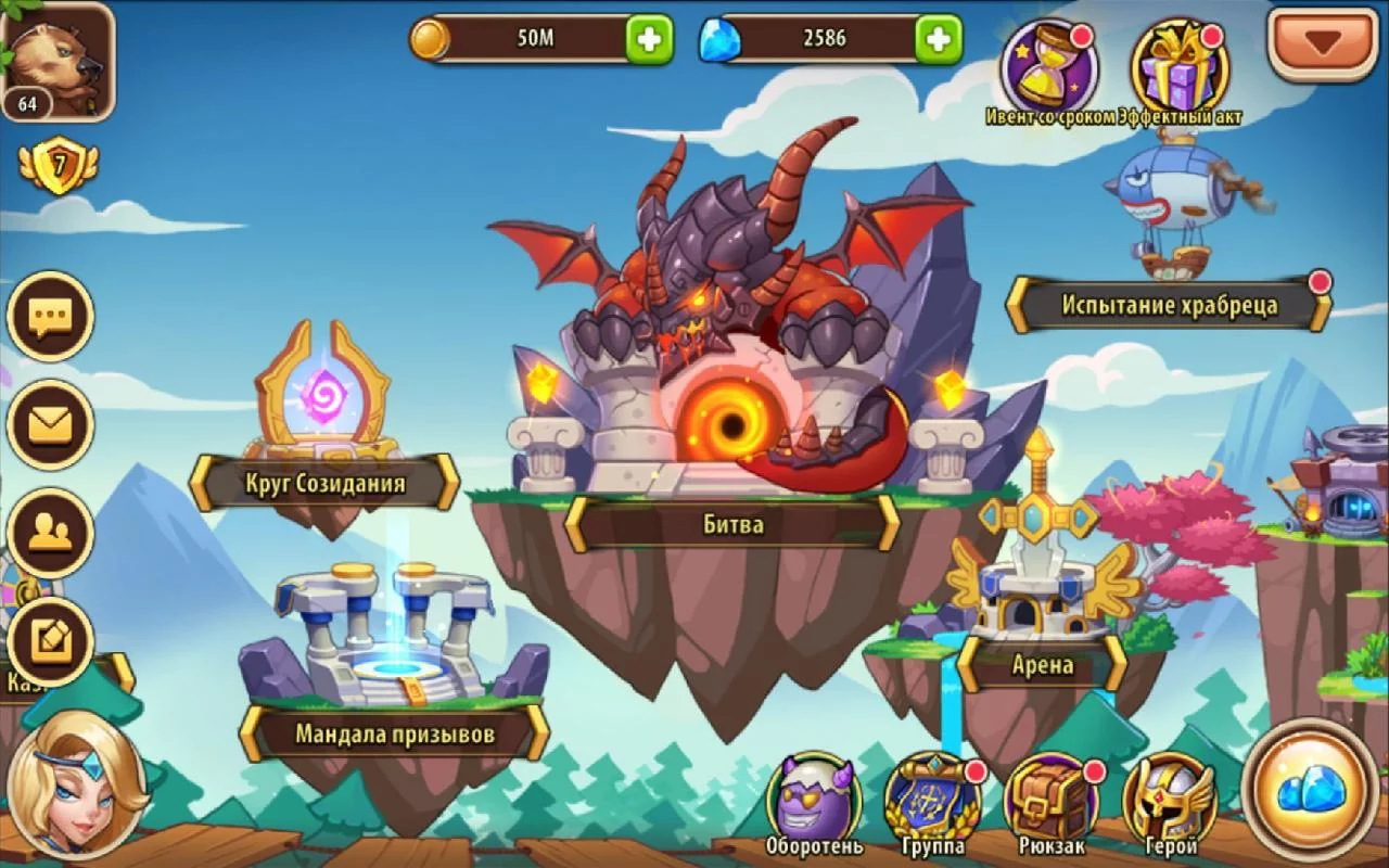 Screenshot #7 - IDLE HEROES 1.34.4