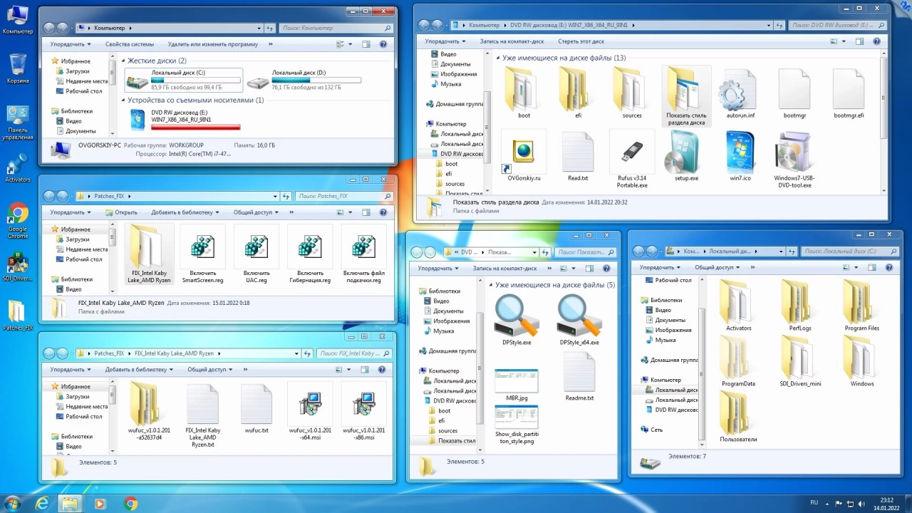 Screenshot #7 - Windows 7 SP1 x86/x64 Ru 9 in 1 Update 01.2022 by OVGorskiy 1DVD