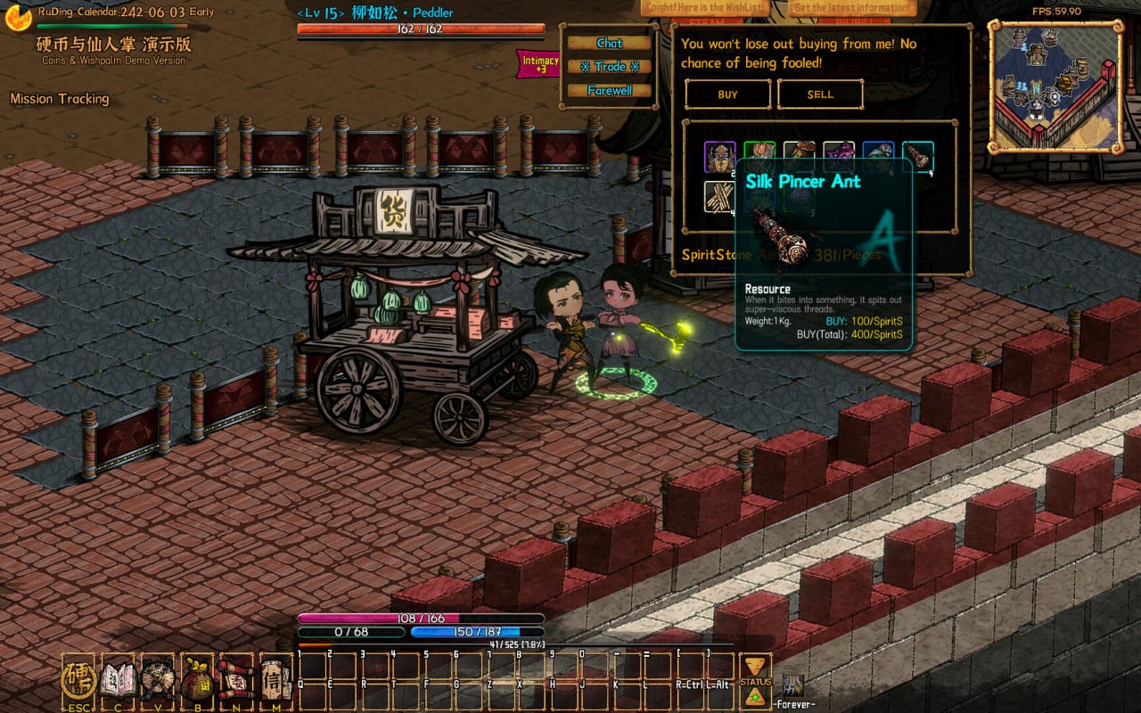Screenshot #7 - Coins and Wishpalm