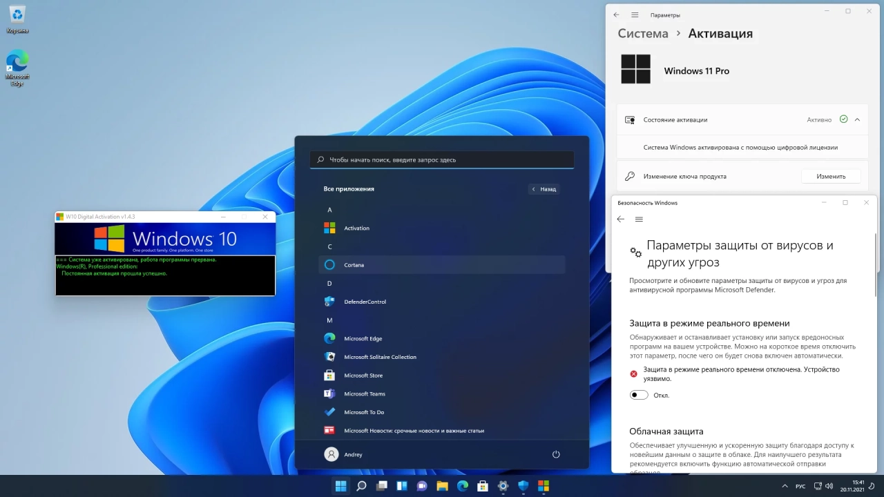 Screenshot #2 - Windows 11 Pro 21H2 Build 22000.318 x64 by Andreyonohov 1DVD