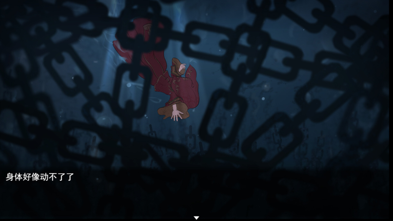 Screenshot #5 - Xi