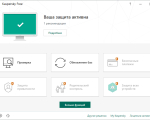 Screenshot #1 - Kaspersky Free 2021 21.2.16.590 / Антивирус Касперского 21.2.16.590