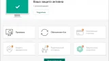 Screenshot #1 - Kaspersky Free 2021 21.2.16.590 / Антивирус Касперского 21.2.16.590