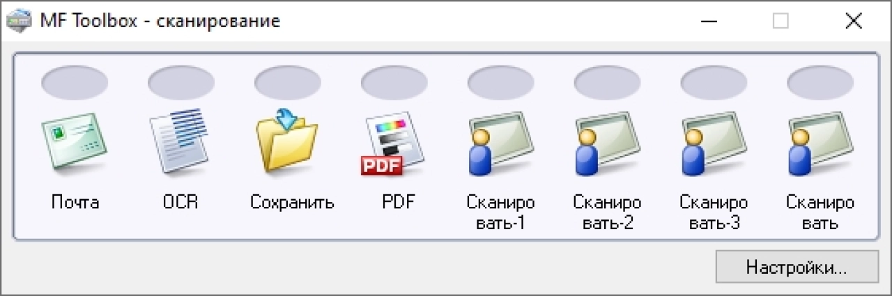 Screenshot #2 - Canon MF Toolbox