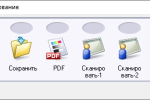 Screenshot #2 - Canon MF Toolbox