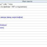 Screenshot #3 - Windows 7 SP1 8 in 1 Blue by Putnik Updated(x86-х64) [Январь2018]