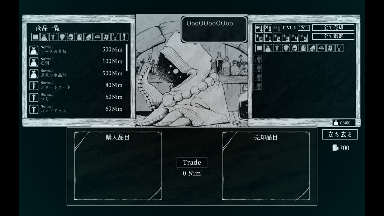 Screenshot #4 - Path of the Abyss