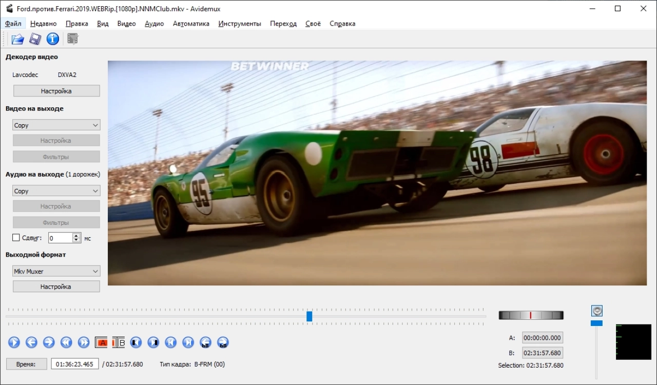 Screenshot #3 - Avidemux
