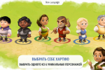 Screenshot #2 - CHARTERSTONE: DIGITAL EDITION 1.0.9
