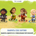 Screenshot #2 - CHARTERSTONE: DIGITAL EDITION 1.0.9