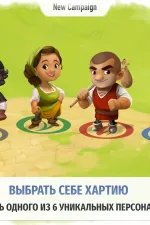 Screenshot #2 - CHARTERSTONE: DIGITAL EDITION 1.0.9