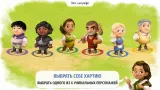 Screenshot #2 - CHARTERSTONE: DIGITAL EDITION 1.0.9