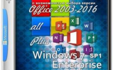 Windows 7 SP1 Enterprise KottoSOFT (x86/x64)