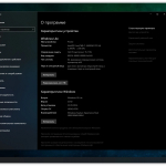 Screenshot #5 - Windows 10 Русская Lite 22H2 Build 19045.4780 by Den