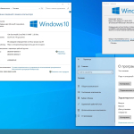 Screenshot #4 - Windows 10 Pro + Home Optim Plus x64 22H2 Русская by OVGorskiy 12.2024