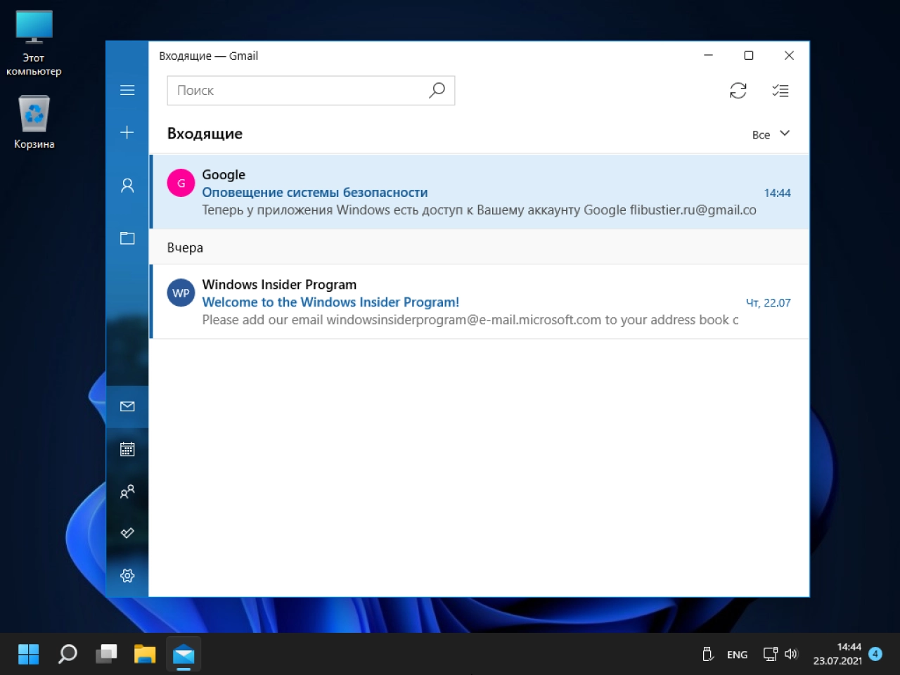 Screenshot #11 - Windows 11 Build 22000.100 (Dev) Compact & FULL