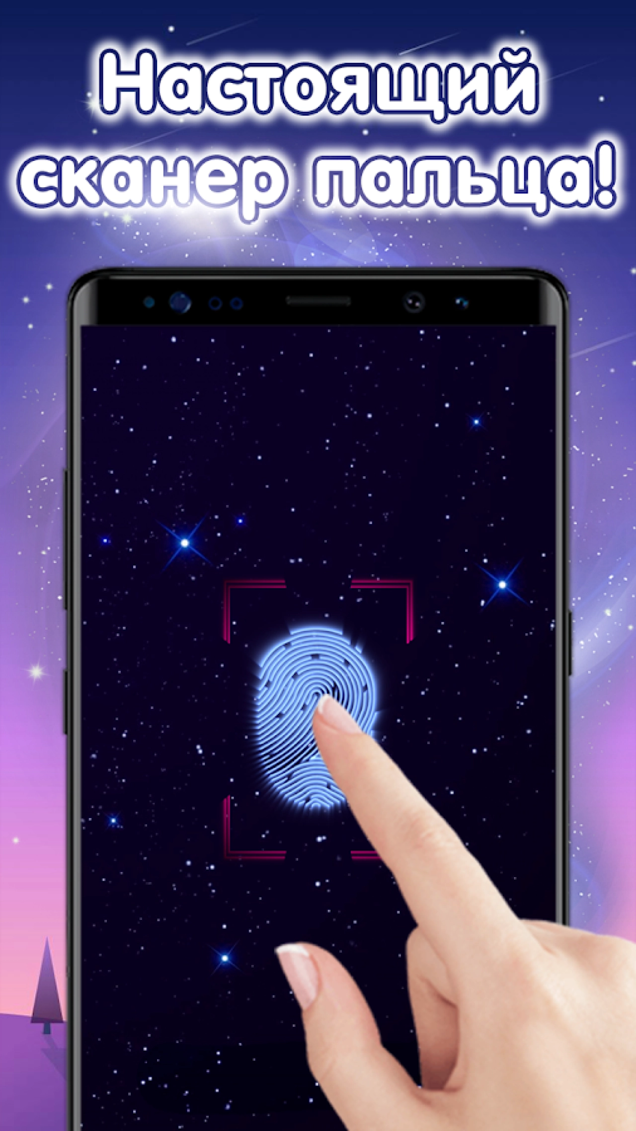 Screenshot #7 - ГАДАНИЕ ПО ПАЛЬЦУ 12.8