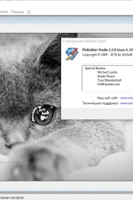 Screenshot #4 - PixBuilder Studio 2.2