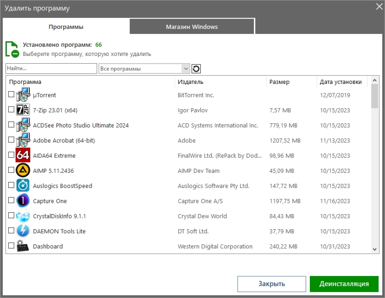 Screenshot #3 - Оптимизация ПК PC Cleaner Pro 9.5.1.0 RePack by elchupacabra