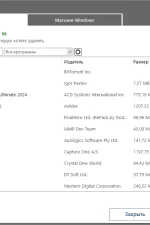 Screenshot #3 - Оптимизация ПК PC Cleaner Pro 9.5.1.0 RePack by elchupacabra