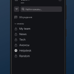 Screenshot #4 - OZON CHATZONE 3.17.1