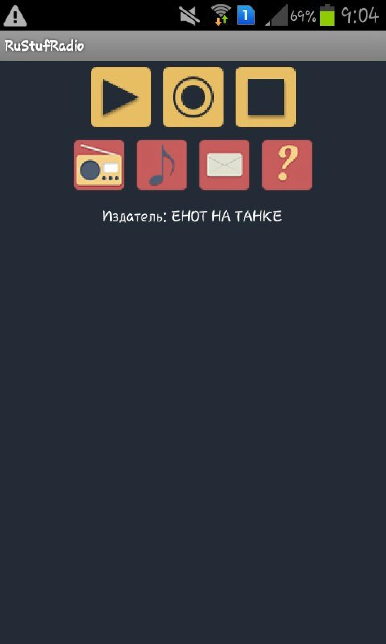 Screenshot #1 - RUSTUFRADIO 1.3