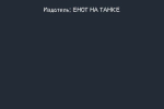 Screenshot #1 - RUSTUFRADIO 1.3