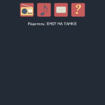 Screenshot #1 - RUSTUFRADIO 1.3