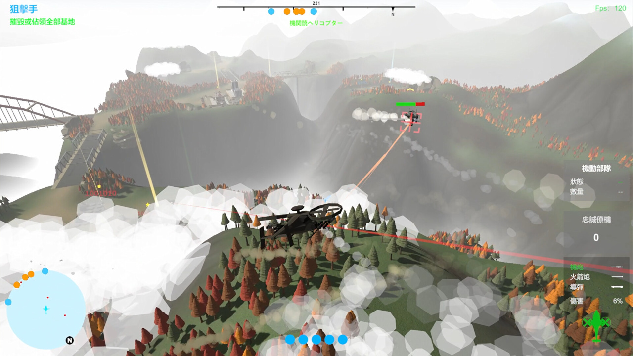 Screenshot #8 - Our War: Firepower Suppression