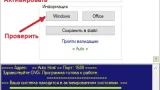 Screenshot #5 - Windows® 10 Professional VL x86-x64 22H2 RU by OVGorskiy 02.2023