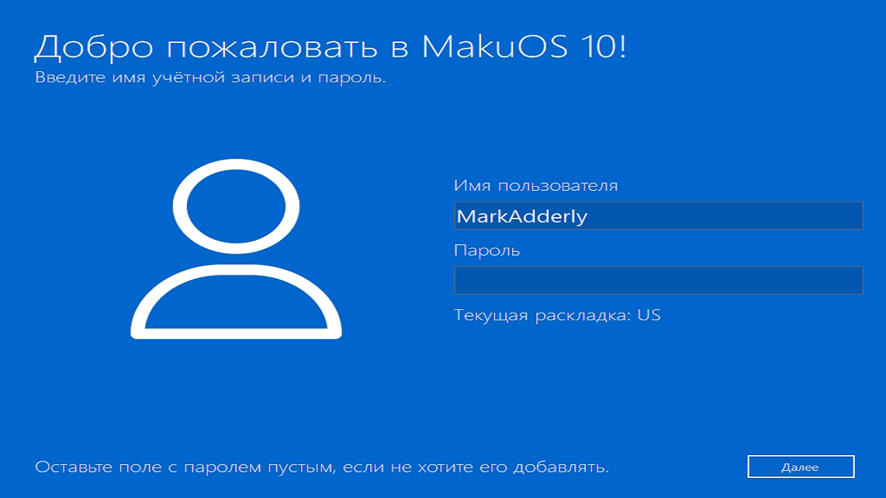 Screenshot #1 - Windows 10 Professional 22H2 Build 19045.4957 MakuOS