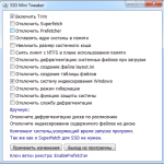 Screenshot #3 - SSD Mini Tweaker 2.9 + XP v1.3