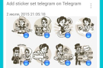 Screenshot #1 - STICKERPACKS FOR TELEGRAM 1.4.11