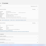 Screenshot #4 - Windows 11 21H2 x64 Rus by OneSmiLe [22000.675]