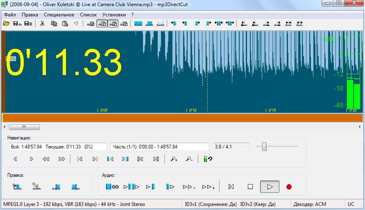 Screenshot #1 - mp3DirectCut