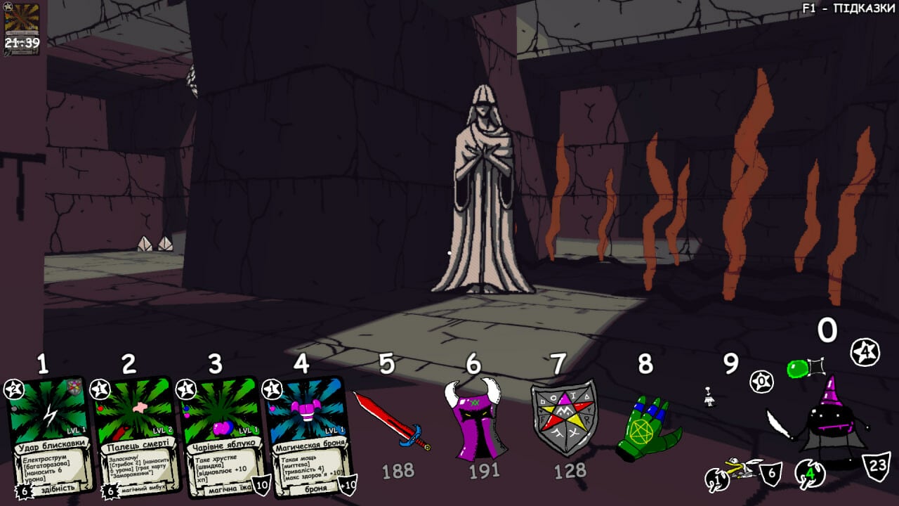 Screenshot #11 - Sketch Crawler