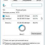 Screenshot #1 - Windows 10 x64 2016 LTSB April 2023