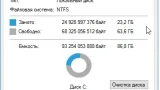 Screenshot #1 - Windows 10 x64 2016 LTSB April 2023
