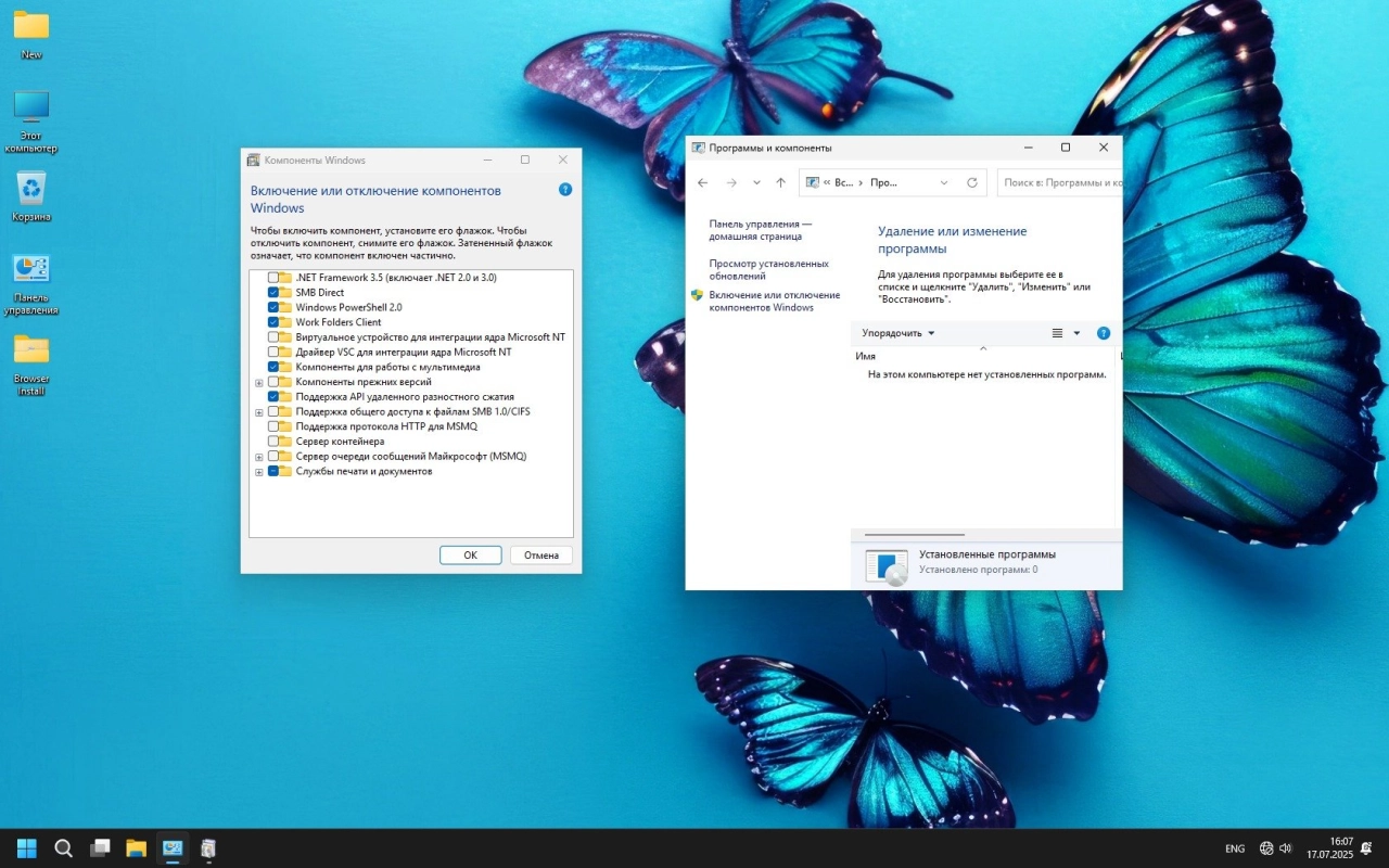 Screenshot #3 - Lite Windows 11 Pro 25H2 Build 26200.5670 by Revision