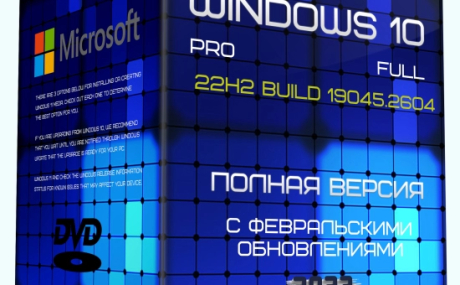 Win10 Pro Full February 2023 22H2 Build 19045.2604 by WebUser