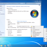 Screenshot #3 - Windows 7 SP1 Ultimate (x86&x64) by YelloSOFT