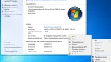 Screenshot #3 - Windows 7 SP1 Ultimate (x86/x64) YelloSOFT