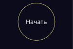 Screenshot #1 - Speedtest by Ookla 1.11.165 на русском