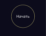 Screenshot #1 - Speedtest by Ookla 1.11.165 на русском