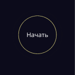 Screenshot #1 - Speedtest by Ookla 1.11.165 на русском