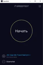 Screenshot #1 - Speedtest by Ookla 1.11.165 на русском