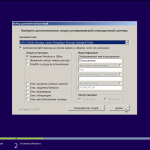 Screenshot #3 - Windows 7 SP1 52in1 (x86/x64) +/- Office 2019 by Eagle123 (06.2022)