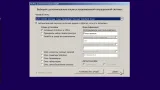Screenshot #3 - Windows 7 SP1 52in1 (x86/x64) +/- Office 2019 by Eagle123 (06.2022)